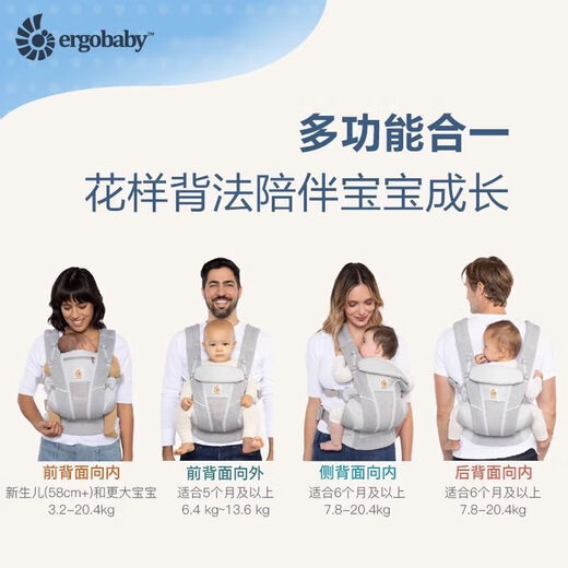 Ergobaby Baby Strap estilo de tacón delantero Summer Balentable y trasero Taburete de cintura dual de doble propósito [0-48 meses Disponible] Nuevo actualización [Algodón puro Super Avistable] Gris Gray