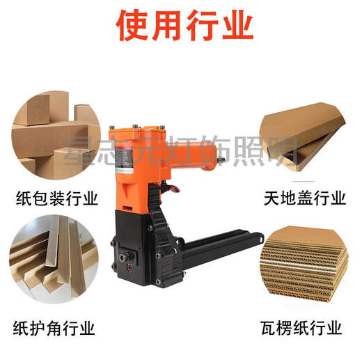 溥畔东畸气动ADCY3219/ADCY3519/ADCY3522纸包装封口封底封箱机 TK-ADCY3519