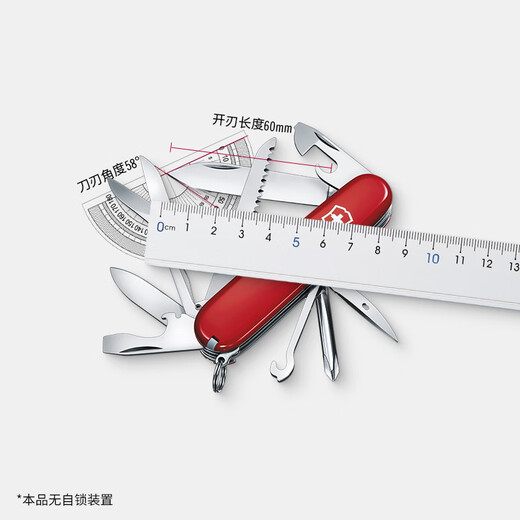 维氏瑞士军刀大当家15项多功能水果刀刀折叠刀红色1.4713