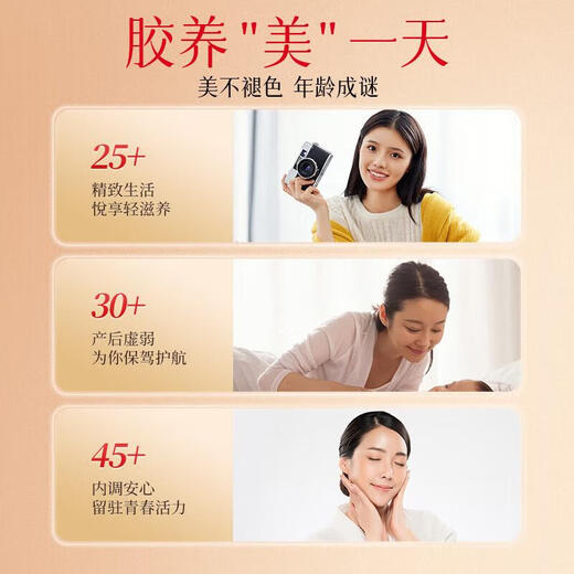 福牌福牌阿胶阿胶固元糕200g年货礼盒装礼品阿胶糕即食阿胶山东东阿镇 福胶固元糕200g阿胶量≥6%40片1盒无礼盒