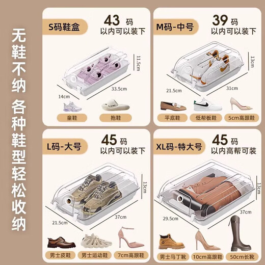 Plastic boot shoe box storage box transparent shoe box shoe cabinet dust-proof storage shoe rack storage artifact space-saving transparent color large size s-L universal 2 pcs