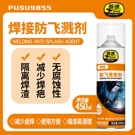 Normale Geschwindigkeit PUSU9855 Schweißen Anti-Splash-Wirkstoff-Isolierung hilft nicht bei der Verbrennung und entfernen Sie Schweißschlacke 450 ml/Can