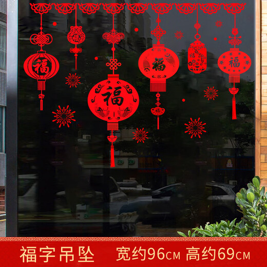 2025新年门窗贴纸自带胶装饰2025新年装饰蛇年玻璃贴纸公司窗贴画 XNJD6169发财树 大