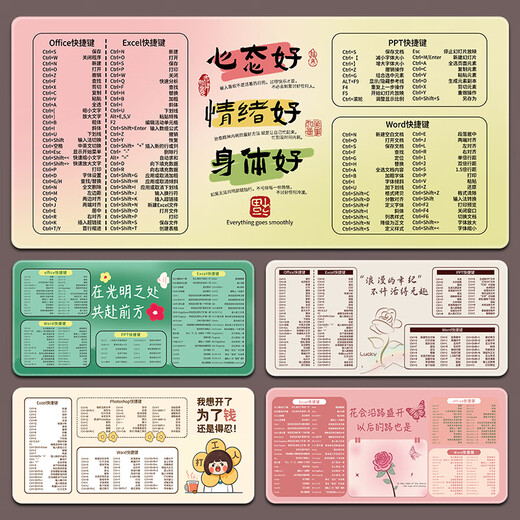 Three-color cat landscape romantic text mouse pad simple and large shortcut key collection office computer keyboard book 14107 romantic text 80 cm x 30 cm x 5 mm