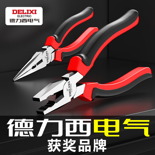 Delixi Electric vise, industrial grade pliers, multifunctional wire pliers, diagonal pliers, needle nose pliers, electrician special pliers, industrial grade 8-inch pliers, two-piece set