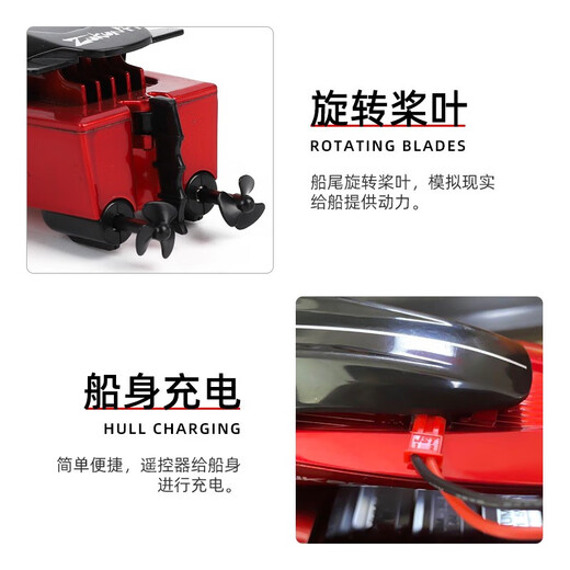 迷你六通遥控潜水艇快艇核潜艇航空母舰气垫船鱼缸充电戏水玩具防 快艇红色2.4G 标配-送电池螺丝刀