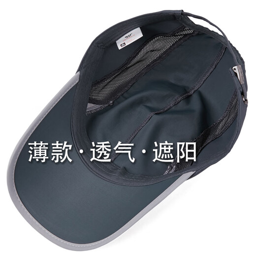 Desina non-fading quick-drying running sports hat men's summer sunshade sun protection outdoor mountaineering fishing baseball cap