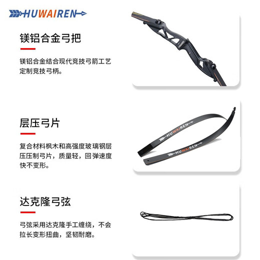 Huwairen Hawkeye recurve arco y flecha para adultos complejos para adultos y flecha competencia competitiva competitiva recurve arco y flecha productos de ventilador militar al aire libre.