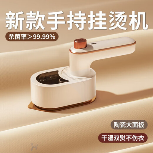 Handheld garment ironing machine, small electric iron, portable ironing machine, large steam garment ironing machine, exclusive version, elegant white, 1 second wrinkle removal and mite removal, flat ironing, 1 ironing time 2