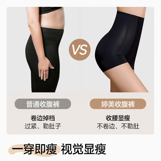 Tingmei high-waisted tummy-tightening pants, strong belly-lifting butt-lifting body-shaping pants, waist slimming bottoming shaping pants for women, skin color XL
