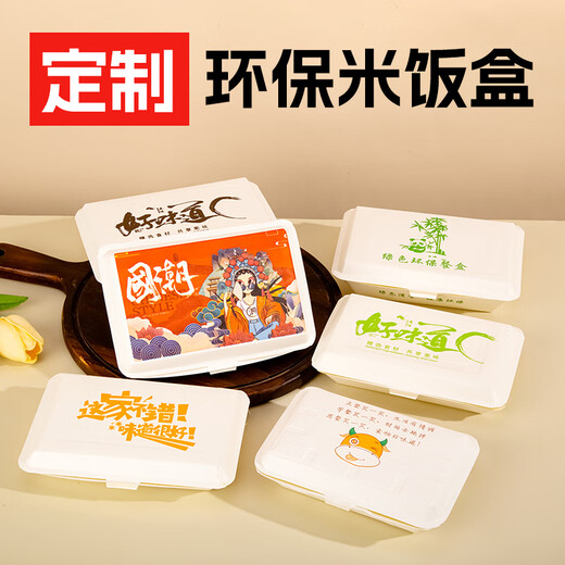 Pupan paper lunch box commercial disposable rice packaging box roast duck barbecue fast food takeaway paper lunch box environmentally friendly and biodegradable thickened 280 panda green bamboo paper lunch box 400 pieces