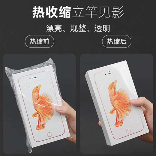 Kerui'er pof packaging heat shrinkable film hot air gun special 40*25cm 100 pack heating shrinkable film packaging film dustproof moisture proof anti-oxidation protective bag film