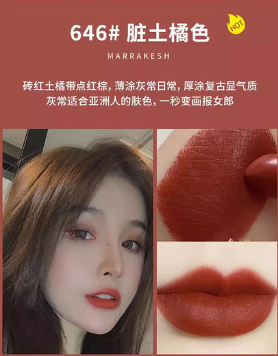 魅MA子弹头可C口红唇膏小辣椒602316泫雅色544#626#683 502COCKNEY#草莓红