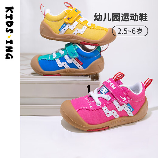 Kids.ing Kedi Star baby sports shoes spring and autumn children's canvas shoes boys and girls kindergarten shoes functional toddler shoes