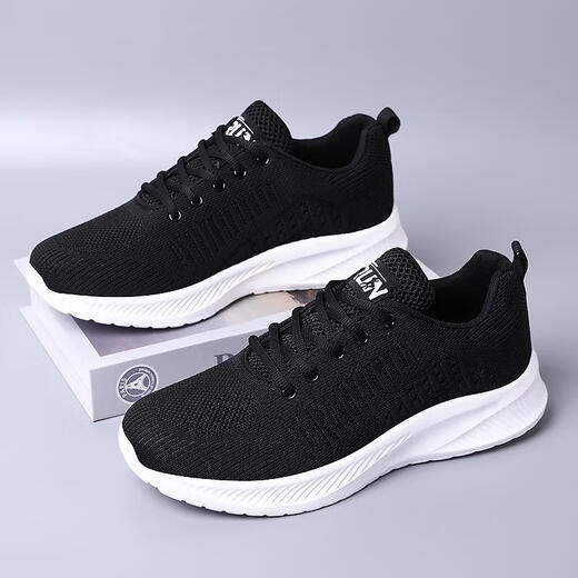 Yushida Summer Breathaility Men's Shouse Thin Flight Sport Sport