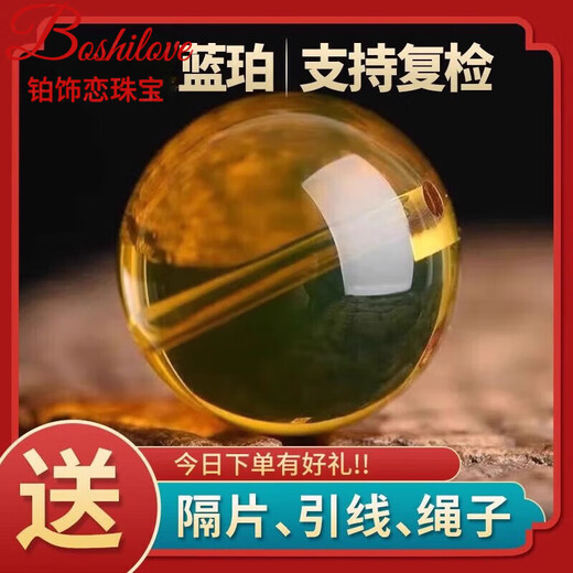 DL 1998 Fat Donglai same style blue amber loose beads natural single bead Dominican Mexico water purification grade Burmese amber beeswax 30mm 1 piece