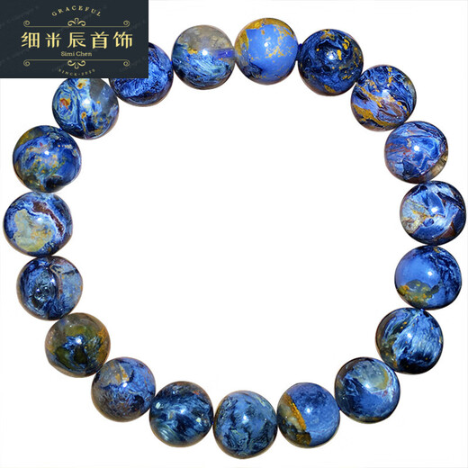 筱惠彼得石手链纳米比亚料手串蓝彩星球地球纹星空款蓝色 编号6630