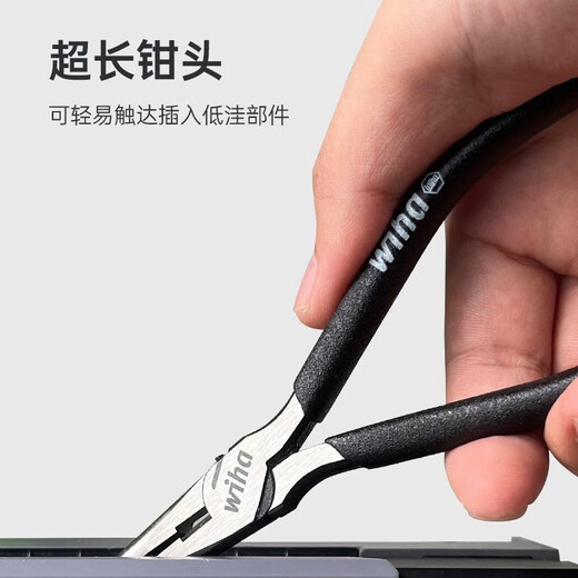 Weihan Weihan high carbon steel Black Forest pliers imported labor-saving needle nose pliers precision clamping shearing pliers 160mm-43533