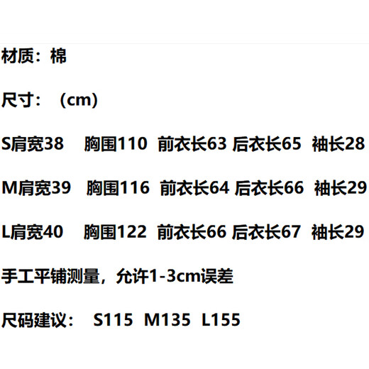 HERAGAIA全棉小格子休闲长袖衬衫女2025秋季新款港风原宿宽松格子外套潮 咖色6623短袖 L
