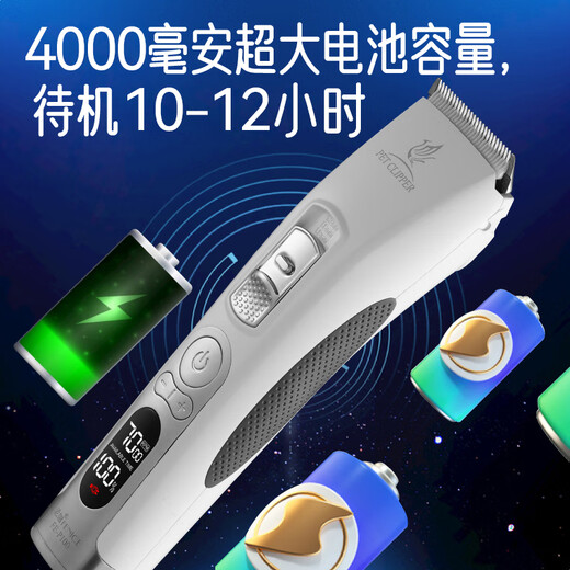 Xuanniao pet shaver dog electric clipper professional hair clipper head pet shop special pet electric clipper teddy cat whole machine + 13mm knife head technology get long hair clipper