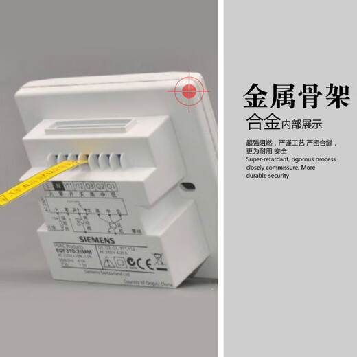 Siemens air conditioning temperature control panel RDF/300.02/340/510/530/310.2/302.B/MM/302 RDF340