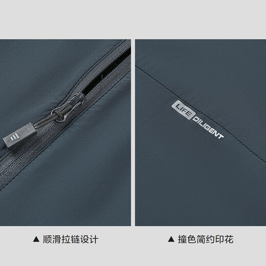 
HLA Hailan Home Jacket Men's 25 Stand Collar Thin and Micro-Elastic Chest Marking Embellished Jacket Men's Summer