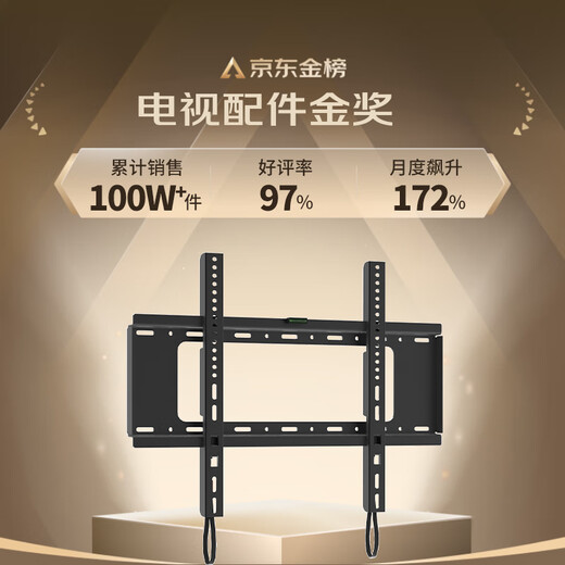 ProPre (40-75 inches) TV mount fixed TV wall mount bracket brand universal suitable for Hisense Skyworth TCL Huawei smart screen TV stand load bearing 70kg