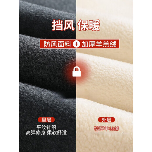 Other Brands Extra Thick 800g Sheep Velvet Leggings Women's Winter Outerwear High Waist Cotton Pants Large Size Warm Pants Northeastern Pants Dark Gray Extra Thick 800g Sheep Velvet Plus Velvet L 100-125Jin Jin is equal to 0.5kg