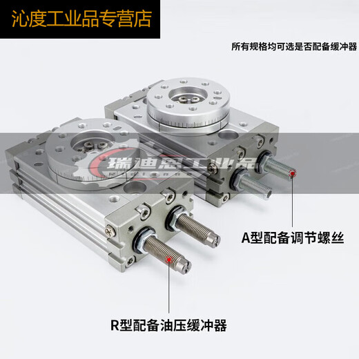 型气动HRQ90度180度摆动旋转气缸MSQB10A20A30A10R20R30RQ1SN6627 MSQB-30R