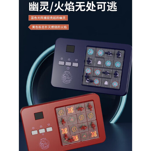 奇立彩电子拼图积木逻辑思维机儿童早教益智力玩具解题通关2024生日礼物 燃烧吧脑袋瓜-9922A