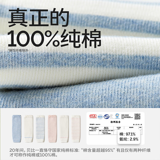 Baby baby kneepads for baby crawling autumn and winter diaper changing artifact all-season warm crawlers knee winter leggings socks blue stripes autumn and winter 100% cotton 3 pairs