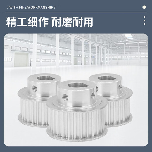 UBY synchronization wheel HTPA36S3M100-B-N12