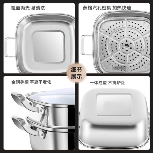 Bambetel German brand 316L stainless steel steamer household square thickened multi-layer steaming and stew multi-function 316 stainless steel 3 layers 30cm