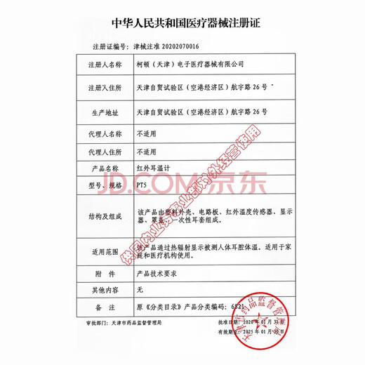 Shecare basal thermometer electronic thermometer oral female pregnancy test ovulation monitoring home medical corpus luteum test without backlight non-Bluetooth model - Shecare basal thermometer 1 piece