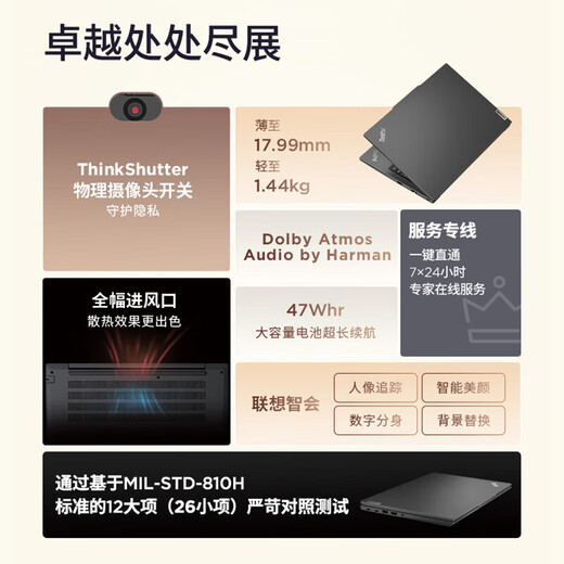 ThinkPad E14/E16 Ryzen Edition 7000 Series 2025 Subvention 20 % Hochleistung Dünn und leicht Business Office Gaming Student Designer Tragbarer Lenovo Laptop IBM E14 R7-7735H 16G 512G FDH IPS Großer Betrachtungswinkel Schnelles Aufladen Umfangreiche Schnittstellen Hardcover-Upgrade
