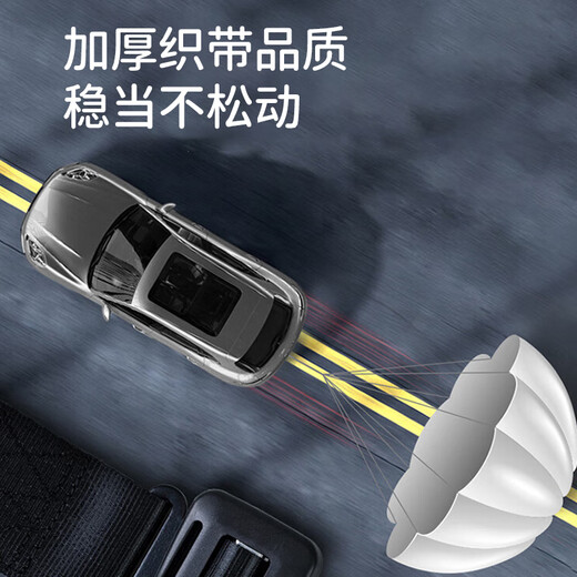 Bao's pregnant women's seat belt cartoon co-driver anti-length car seat belt driving artifact abdomen and anti-collision bear style