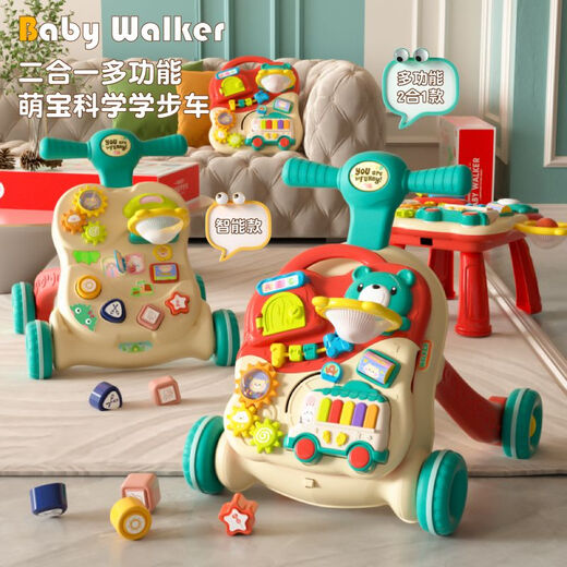 Anti-übersteuerter Baby Walker Trolley Anti-Overturning-Baby kann auf einem Multifunktions-Walker 6-18 Monate alt sitzen. Ergonomics-Double Anti-Rutip Walker [verbesserte Version]+Gewichtungswassertank [Dicked und gewichteter Wassertank mit dem Gewichtungswasser Anti-Overturning Walker-Beine vom Typ 0 Typ]