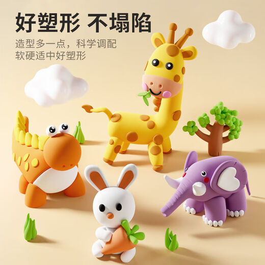 
Yisirui 24 color ultra light clay children's non-toxic large packaging 36 color clay plasticine handmade DIY toy clay box