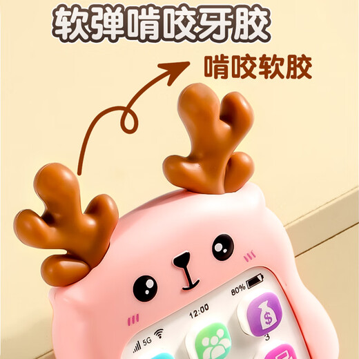 Qiuyun Liuyun Baby Telefon kann die Lebensmittelqualität 0-1-1-Jährige Spielzeug frühkindliche Bildung Baby Musik Telefon über 6 Monate Pink Deer Handy