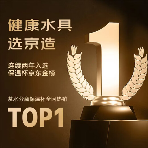 Jingdong Tokyo-made thermos cup, tea and water separation, high-end large capacity 316L stainless steel for men and women, elegant white 500ml