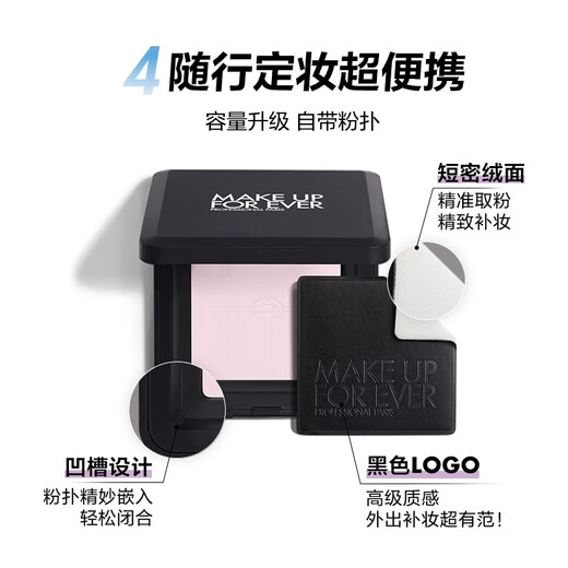 Mei Kefei official authentic light purple honey powder cake light purple 10g setting powder loose powder birthday gift for girlfriend