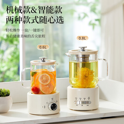 Le Stew health pot mini health cup electric stew cup office tea kettle tea maker small one-person flower tea kettle kettle electric tea cup heating coaster stew pot all in one 0.6L mechanical model + tea drain (glass lid) If you purchase more than 10 units, you can contact customer service to exchange for a gift box