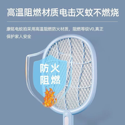 康铭电蚊拍可充电家用多功能强力灭蚊子二合一锂电池长久续航 KM-3887电蚊拍