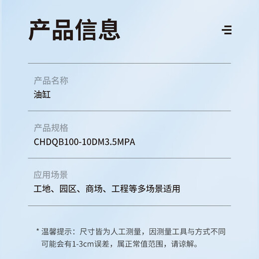 Biuyum cylinder CHDQB100-10DM3.5MPa