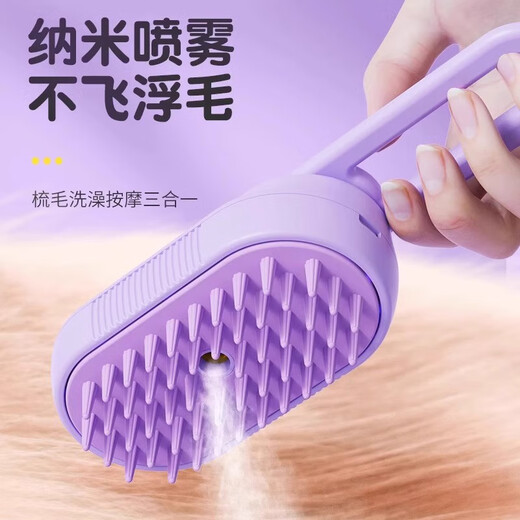 Kitten Diary Pet Spray Massage Comb Cat Comb Dog Steam Comb Cat Hair Comb Removes Floating Hair No Bathing Cat Supplies Long Handle Spray Comb Purple-Free No-Rinse Essence 20ml