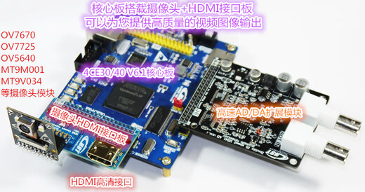 Wen Yijia Package de développement d'instruments virtuels AD9226 FPGA AD9226 FPGA USB