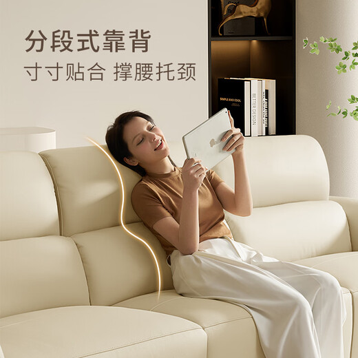 顾家家居现代简约功能皮沙发 零靠墙沙发 分段靠背头层牛皮客厅沙发6197 【糯米白】三人位左电动2.71m