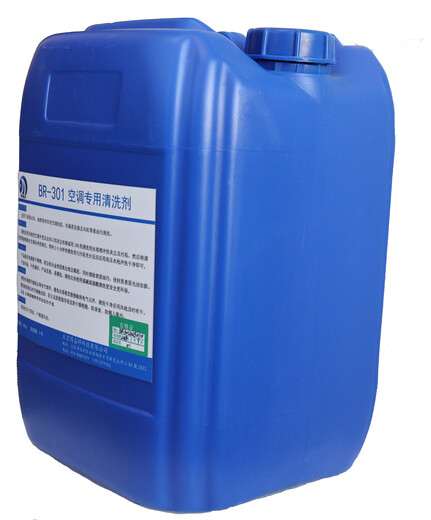 BORUI B cleaning agent BR-301 20Kg/barrel