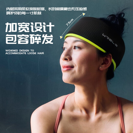 宽边运动束发带男篮球跑步健身止汗头带女吸汗夏透气加宽护额发箍 荧光绿