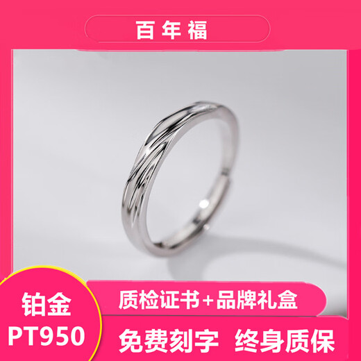 Silver-plated platinum couple rings, men's and women's proposals, engagement gifts, written greeting cards, engraved greeting cards, women's rings + certificates and brand gift boxes, live rings (freely adjust the ring size)